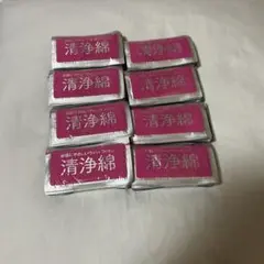 安心の日本製　清浄綿　お肌にやさしいウエットコットン　80包