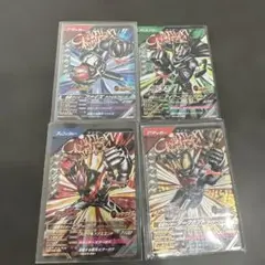ガンバレジェンズ cp4枚セット