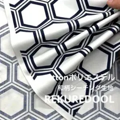 DT368-2◆2.5m◆L◆綿ポリエステル混和柄シーチング生地◆