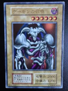 遊戯王 - 限定⭐︎遊戯王デュエルモンスターズカードクッション⭐︎デーモンの召喚・全種類3個 2025年最新】デーモンの召喚 クッションの人気アイテム - メルカリ