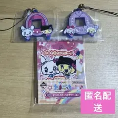 一番くじ たまごっち F賞 きらきらラバーチャーム 2点セット