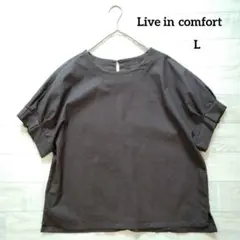 Live in comfort リブインコンフォート リネン混プルオーバー L