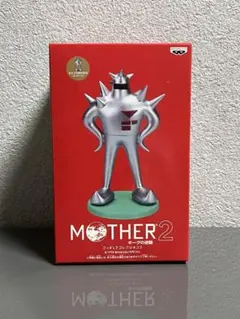 MOTHER2 フィギュアコレクション3 DX スターマン : ぽちっとほ