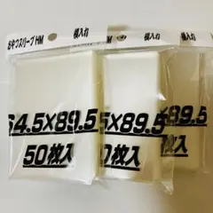 ＊24時間以内に発送‪‎＊ おやつスリーブhm横入れ 3個 ③