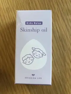 【【新品・未使用】】七田式　スキンシップオイル