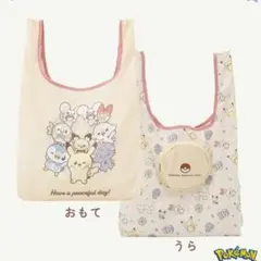 【匿名発送】ポケピース　3COINS　モチーフエコバッグ　新品未開封