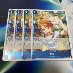 ワンピースカード ナミ プロモ OP09-050 始めようキャンペーン