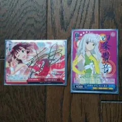 【値下げ交渉可】ヴァイスシュヴァルツ ミリオンライブ  四条貴音 SP サイン 2025年最新】ヴァイス 貴音 サインの人気アイテム - メルカリ