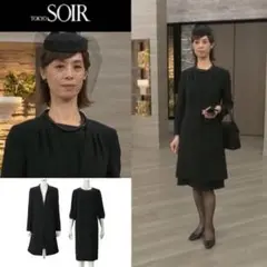 ◎タイムセール!当日発送可能【新品未使用タグ付】東京ソワール喪服礼服