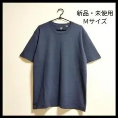 新品・激安！ワッフル素材 クルーネック 半袖カットソー ブルー系 Ｍサイズ