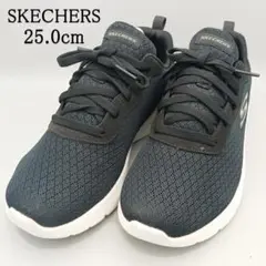 【美品】SKECHERS スケッチャーズ メモリーフォーム 黒 25.0cm