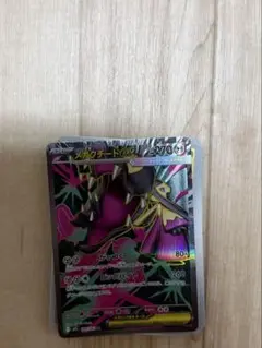 メカタチートEX ポケモンカード