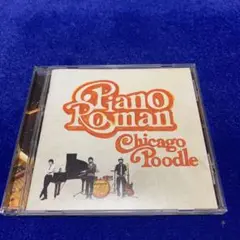 ピアノロマン／Chicago Poodle