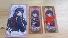 カードキャプターさくら TaKaRaBaKo 知世 レンチキュラーステッカー