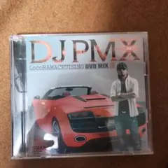 DJ PMX LocoHAMACRUSING DVD MIX III