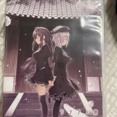 サクラノ刻 初回限定版特典CD OPフルアレンジCD
