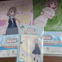 一番くじ　TVアニメ　mono Ｆ賞　アクリルスタンド　敷島桜子 クリアファイル
