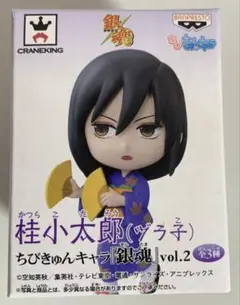 2025年最新】銀魂 ちびきゅんキャラ vol.2の人気アイテム - メルカリ