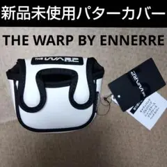 THE WARP BY ENNERRE パターカバー