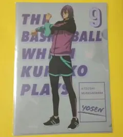 黒子のバスケ　紫原敦　A４クリアファイル Training