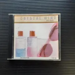 【CD】クリスタルサウンド癒し杏里作品集