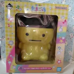 たまごっち 一番くじB賞 なつかしまめっちルームライト