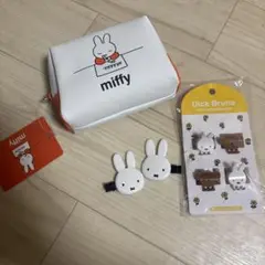 【新品】ミッフィ　ポーチ　前髪クリップ　ヘアクリップ