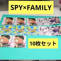 SPY×FAMILY 非売品　10枚セット　ナツコミ　2025 ツインステッカー