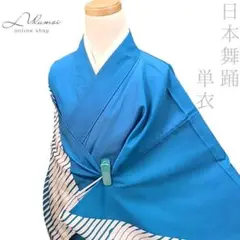 LULU68 着物 単衣 日本舞踊 洗える着物 青色