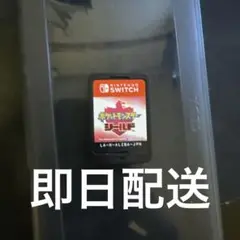 Nintendo Switch ポケットモンスターシールド