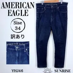 訳あり AMERICAN EAGLE ダークブルースリムフィットデニム 34