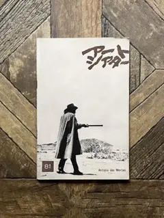 グラウベル・ローシャ傑作シリーズ DVD-BOX〈5枚組〉 Amazon.co.jp: グラウベル・ローシャ傑作シリーズ DVD-BOX