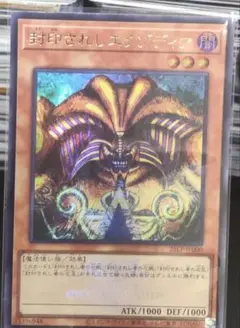 封印されしエクゾディア　ウルトラ ロゴあり アジア版 25LP-JP000