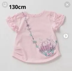 新品　メゾピアノ Tシャツ　130cm