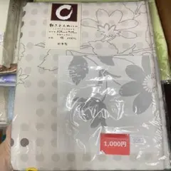 【新品未使用】敷布団カバー シングルロング