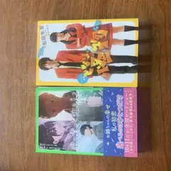 【２冊セット】空の青さを知る人よ、となりの怪物くん