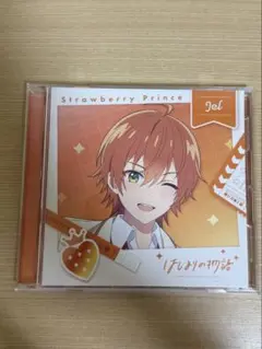 すとぷり 始まりの物語 ジェルver.
