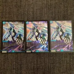 サイバー・N・ワールド 3枚