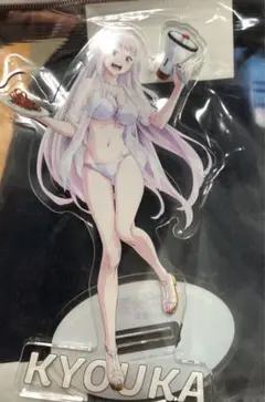 魔都精兵のスレイブ　羽前京香　コミケ　C106 アクリルスタンド