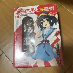 限定　涼宮ハルヒの憂鬱 4 フィギュア