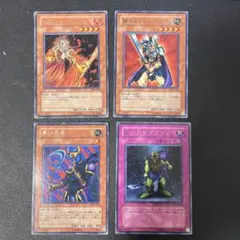 遊戯王　DL版字レア4枚