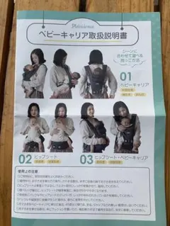 ベビーキャリア グレー ヒップシート併用