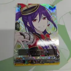 【未使用美品】ハロー、ハッピーワールド! 瀬田 薫