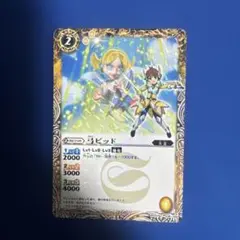 弓ピッド イラスト違い 1枚