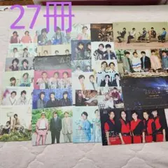 嵐　ARASHI 会報
