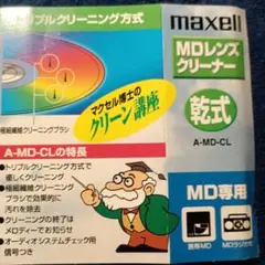 Item thumbnail for item 44e1e578-c36b-4c90-9806-b75b1f0aa7b9