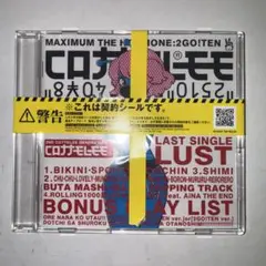 コロナナモレモモ LUST CD