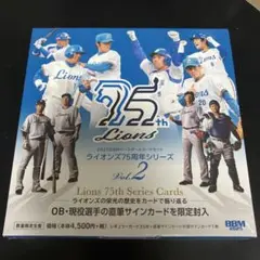 2025 ライオンズ75周年　Vol.2　新品　未開封ボックス　BBM　②