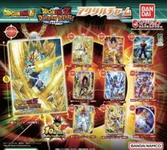 ドラゴンボールZ ドッカンバトル アクリルキーホルダー