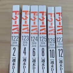 Item thumbnail for item 604a15d8-616f-4511-99f6-97bae5674471